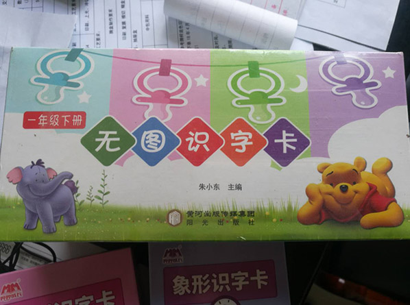 c(din)鿴Ԕ(x)Ϣ<br>(bio)}W(xu)(x)Ƭ(li) xΔ(sh)903